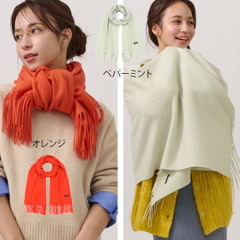 ウール カシミヤ サステナブル ストール 【ウール90% カシミヤ10%】<br>カシミア ウールストール レディースストール メンズストール 大判 大判ストール マフラー 無地 チェック オーガニック 秋冬 男性 女性 彼女 彼氏 20代 30代 40代 ギフト 誕生日プレゼント 誕生日 クリスマス