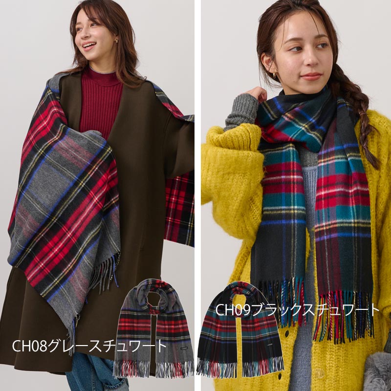 ウール カシミヤ サステナブル ストール 【ウール90% カシミヤ10%】<br>カシミア ウールストール レディースストール メンズストール 大判 大判ストール マフラー 無地 チェック オーガニック 秋冬 男性 女性 彼女 彼氏 20代 30代 40代 ギフト 誕生日プレゼント 誕生日 クリスマス