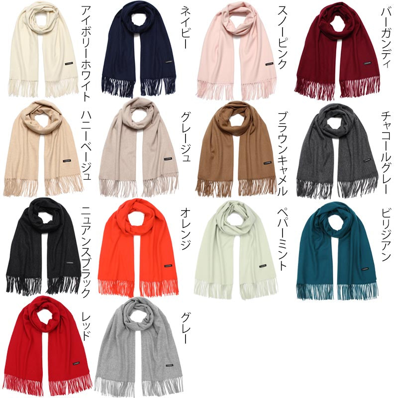 ウール カシミヤ サステナブル ストール 【ウール90% カシミヤ10%】<br>カシミア ウールストール レディースストール メンズストール 大判 大判ストール マフラー 無地 チェック オーガニック 秋冬 男性 女性 彼女 彼氏 20代 30代 40代 ギフト 誕生日プレゼント 誕生日 クリスマス