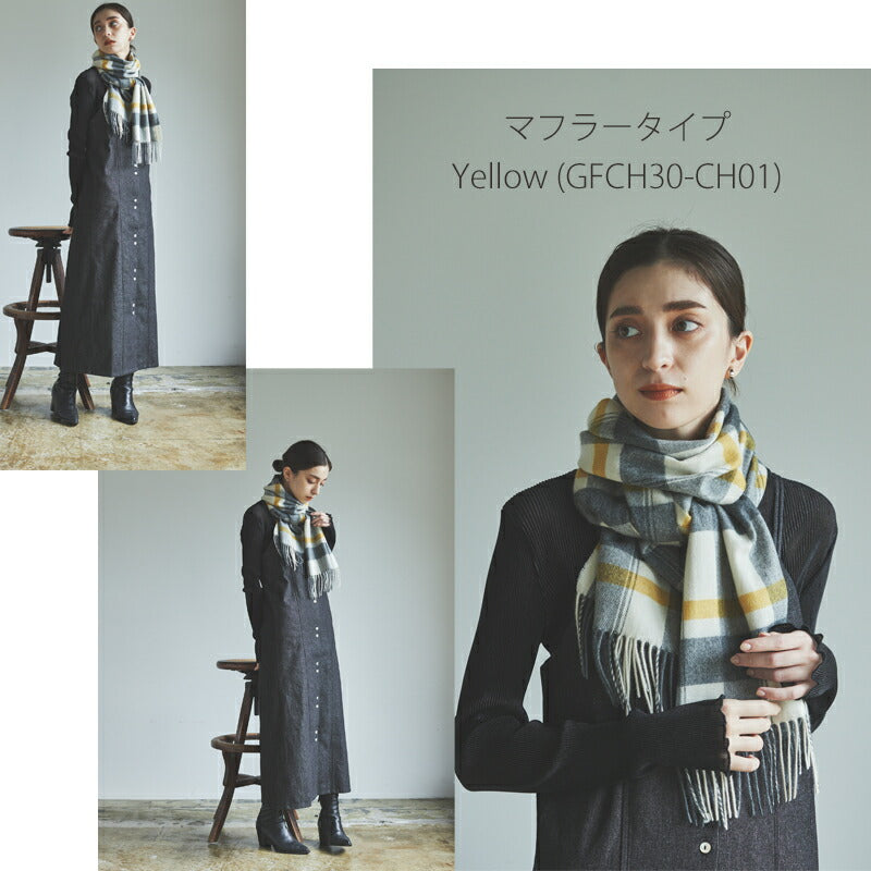 【ギフト専門ブランド Cherish】カシミヤ 100% チェック マフラー ＆ ストール【ギフトBOX付】<br>レディース メンズ 大判ストール カシミア カシミヤストール カシミヤマフラー チェック柄 秋冬 女性 妻 彼女 20代 30代 40代 50代 プレゼント 誕生日プレゼント 誕生日 クリスマス
