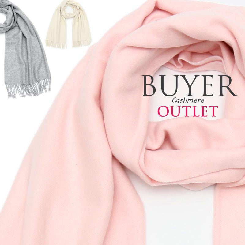 『カシミヤ 100% ニット糸 ストール 1706』<br>【アウトレット カシミヤ】【送料無料】【在庫限り】【レディース ストール】【レディース マフラー】【カシミア ギフト】<br>レディース/カシミヤ/カシミア/マフラー/プレゼント/ギフト/ホワイトデー