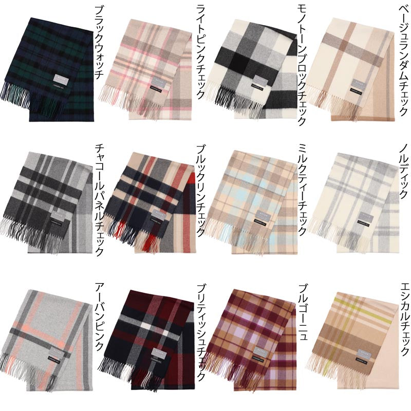 カシミヤ 100% チェック マフラー<br> レディース メンズ チェックマフラー カシミア タータンチェック カシミヤマフラー カシミアマフラー チェック柄 ストール 秋冬 女性 男性 彼女 祖母 20代 30代 40代 50代 60代 プレゼント 誕生日プレゼント 父の日 敬老の日