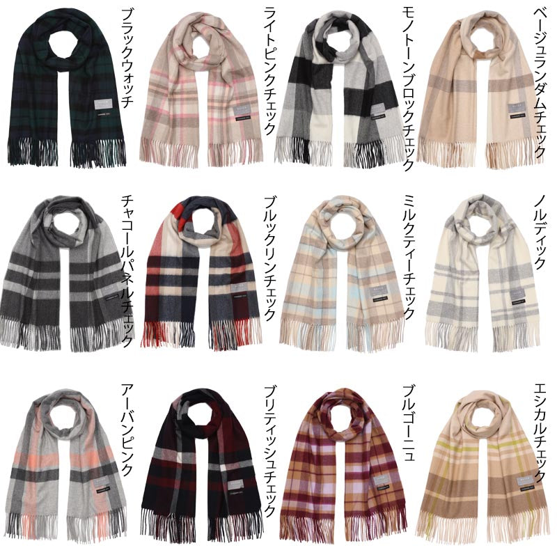 カシミヤ 100% チェック 大判 ストール<br>レディース メンズ 大判ストール カシミア カシミヤストール カシミアストール タータンチェック チェック柄 マフラー 秋冬 女性 男性 妻 彼女 彼氏 20代 30代 40代 50代 プレゼント 誕生日プレゼント 父の日 敬老の日