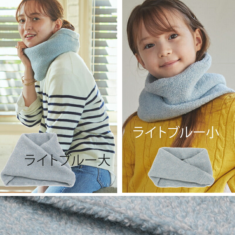 【親子 コーデ】カシミヤ フラッフィー スヌード【カシミヤ85% ナイロン15%】<br>カシミア ネックウォーマー ストール ループマフラー リンクコーデ ペアルック マフラー お揃い 防寒 暖かい 通勤 通学 秋冬 ママ パパ キッズ 子供 ギフト 誕生日プレゼント 誕生日 クリスマス
