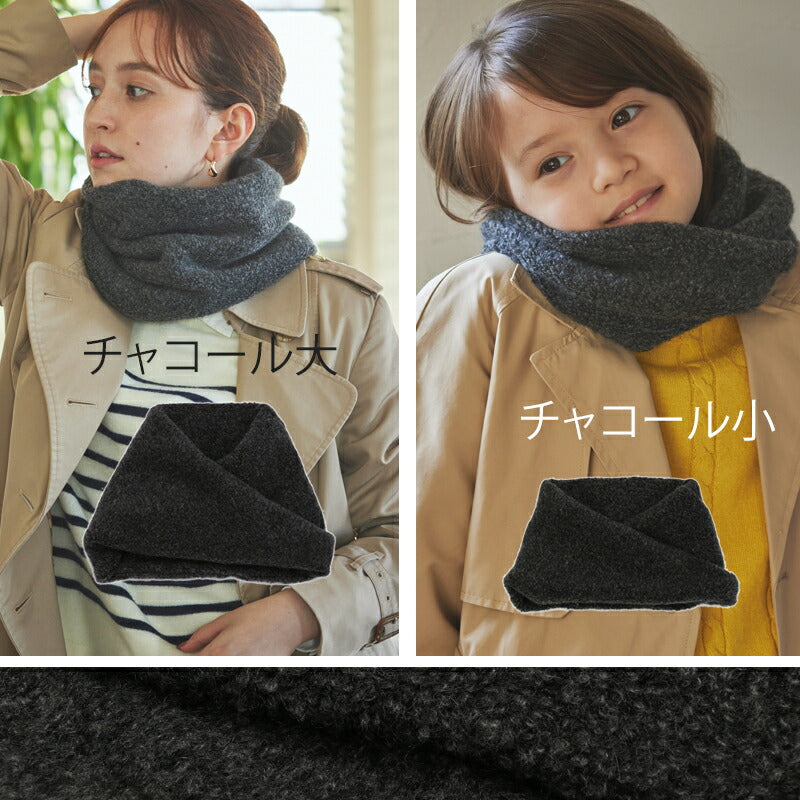 【親子 コーデ】カシミヤ フラッフィー スヌード【カシミヤ85% ナイロン15%】<br>カシミア ネックウォーマー ストール ループマフラー リンクコーデ ペアルック マフラー お揃い 防寒 暖かい 通勤 通学 秋冬 ママ パパ キッズ 子供 ギフト 誕生日プレゼント 誕生日 クリスマス