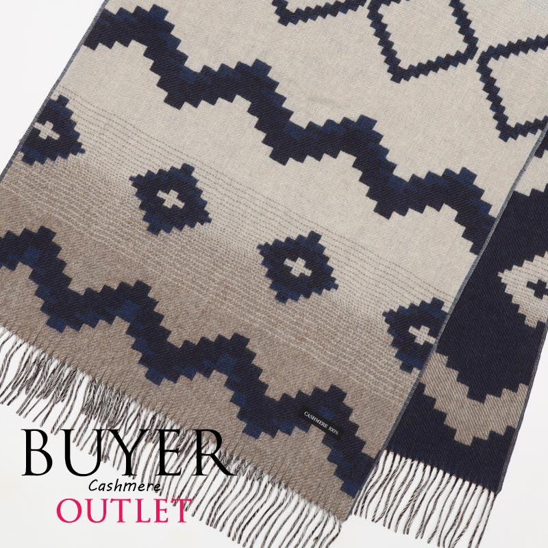 カシミヤ 100％ オルテガ柄 ストール【アウトレット 在庫限り】<br>レディース メンズ カシミア カシミヤストール カシミアストール カシミヤマフラー マフラー ジャガード 秋冬 防寒 暖かい 通勤 通学 女性 男性 20代 30代 40代 50代 60代 プレゼント 誕生日 クリスマス