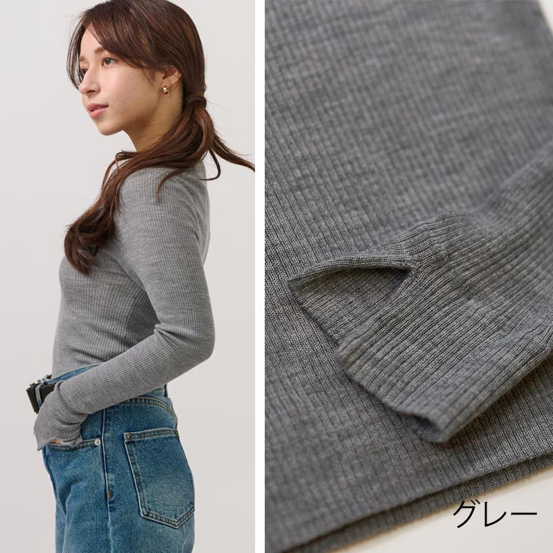 ウール シルク カシミヤ インナー リブ ニット【レディース】 長袖 ストレッチ インナーニット リラックスウェア 部屋着 重ね着 シンプル カシミア 無地 薄手 秋冬 女性 妻 ママ 彼女 20代 30代 40代 50代 プレゼント 誕生日プレゼント クリスマス