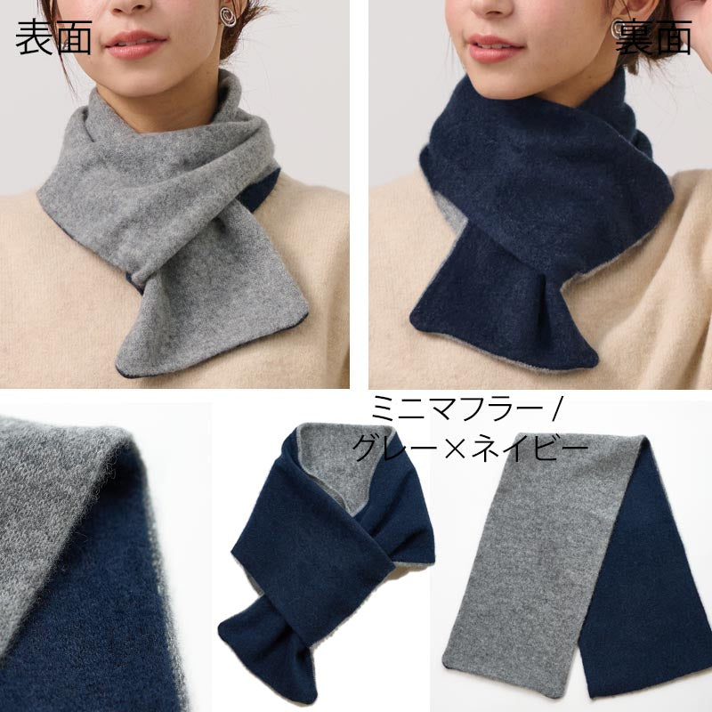 リバーシブル ニット帽 & ニット マフラー【カシミヤ100％】 レディース メンズ 帽子 ニットキャップ ビーニー ループマフラー カシミア 無地 ニット 女性 男性 夫 彼氏 彼女 祖母 祖父 秋冬 20代 30代 40代 50代 60代 誕生日 プレゼント 誕生日プレゼント クリスマス