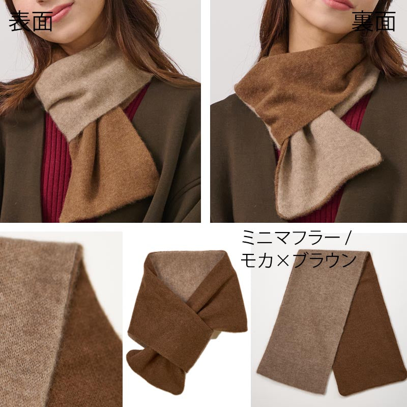 リバーシブル ニット帽 & ニット マフラー【カシミヤ100％】 レディース メンズ 帽子 ニットキャップ ビーニー ループマフラー カシミア 無地 ニット 女性 男性 夫 彼氏 彼女 祖母 祖父 秋冬 20代 30代 40代 50代 60代 誕生日 プレゼント 誕生日プレゼント クリスマス