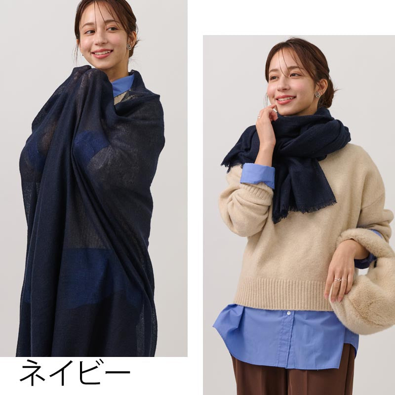 ウール カシミヤ 大判 エアリー ストール【200cm×100cm 薄手】 レディース メンズ カシミア 大判ストール ショール スカーフ ガーゼ 無地 おしゃれ 白 ネイビー 春 秋冬 冷房対策 女性 妻 母 祖母 20代 30代 40代 50代 60代 プレゼント 誕生日プレゼント クリスマス