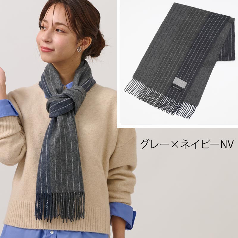カシミヤ 100% グラデーションボーダーリバーシブル マフラー メンズ レディース カシミア カシミヤマフラー カシミアマフラー リバーシブルマフラー メンズマフラー 無地 秋冬 冬 男性 女性 彼氏 夫 妻 祖父 30代 40代 50代 60代 通勤 ビジネス プレゼント クリスマス