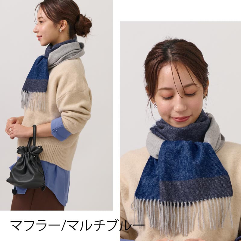 カシミヤ 100% ボーダー マフラー & ストール メンズ レディース カシミア カシミヤマフラー カシミヤストール カシミアマフラー カシミアストール ボーダー柄 秋冬 冬 男性 女性 彼氏 夫 妻 祖父 30代 40代 50代 60代 70代 通勤 ビジネス プレゼント クリスマス