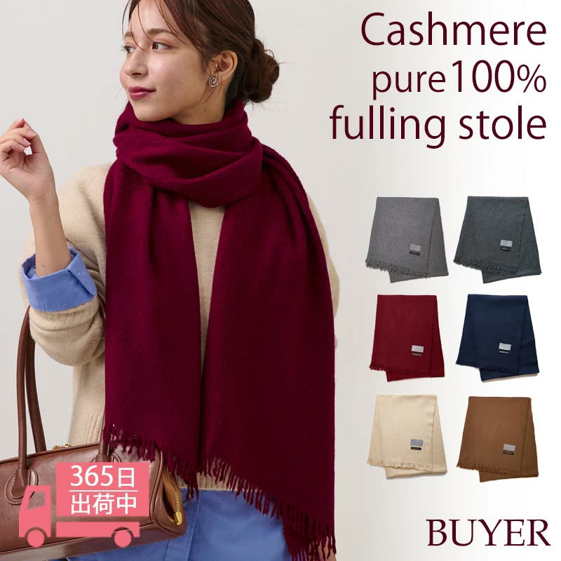 カシミヤ 100％ 縮絨 大判 ストール【200cm×100cm 薄手】 レディース メンズ カシミア 大判ストール カシミヤストール ショール スカーフ 無地 ふっくら おしゃれ 春 秋冬 冬 冷房対策 女性 妻 20代 30代 40代 50代 60代 70代 プレゼント 誕生日プレゼント クリスマス