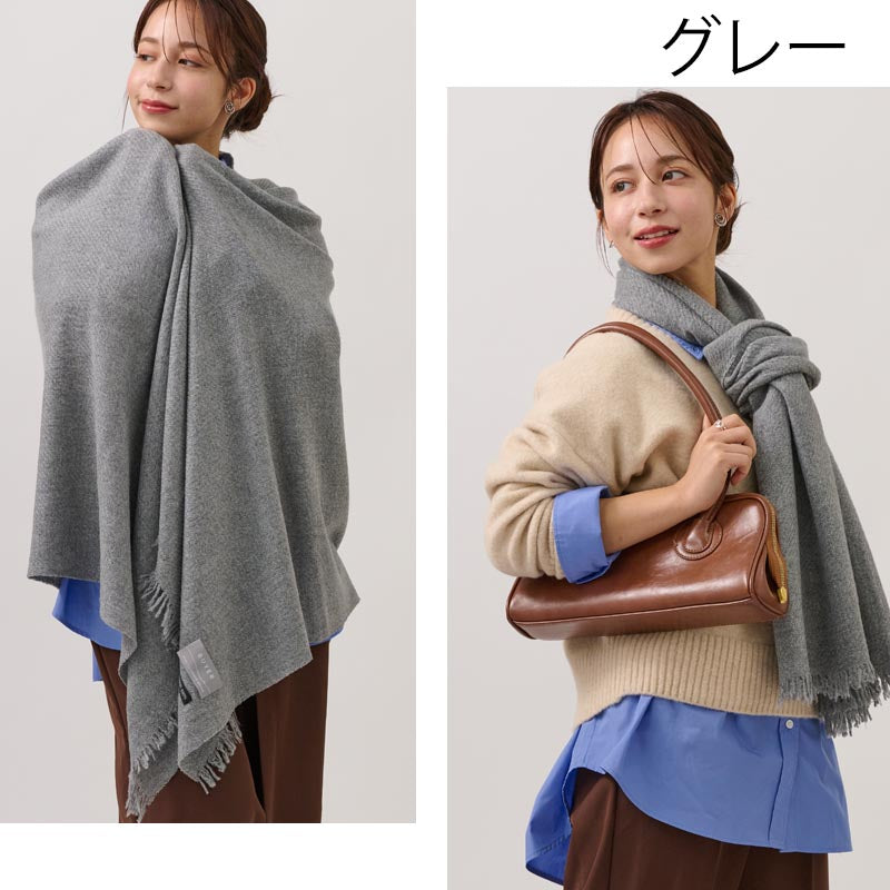カシミヤ 100％ 縮絨 大判 ストール【200cm×100cm 薄手】 レディース メンズ カシミア 大判ストール カシミヤストール ショール スカーフ 無地 ふっくら おしゃれ 春 秋冬 冬 冷房対策 女性 妻 20代 30代 40代 50代 60代 70代 プレゼント 誕生日プレゼント クリスマス