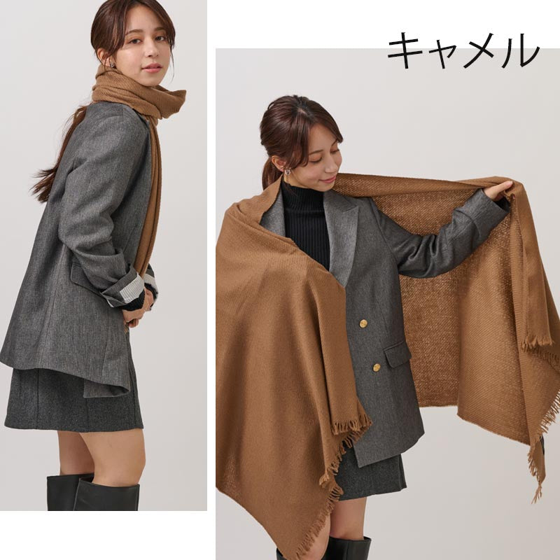 カシミヤ 100％ 縮絨 大判 ストール【200cm×100cm 薄手】 レディース メンズ カシミア 大判ストール カシミヤストール ショール スカーフ 無地 ふっくら おしゃれ 春 秋冬 冬 冷房対策 女性 妻 20代 30代 40代 50代 60代 70代 プレゼント 誕生日プレゼント クリスマス
