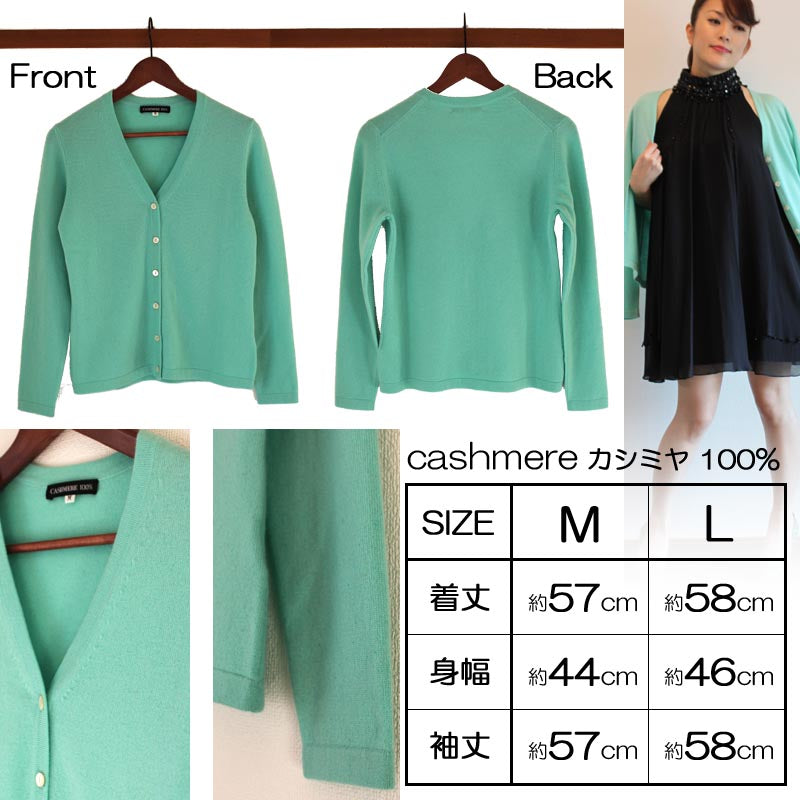 カシミヤ 100％ ショート カーディガン【M L サイズ】【在庫限り】<br>レディース カシミア ニットカーディガン ニットカーデ 前開き セーター カシミヤセーター カシミアセーター シンプル 秋冬 女性 30代 40代 50代 60代 誕生日 プレゼント 敬老の日 クリスマス