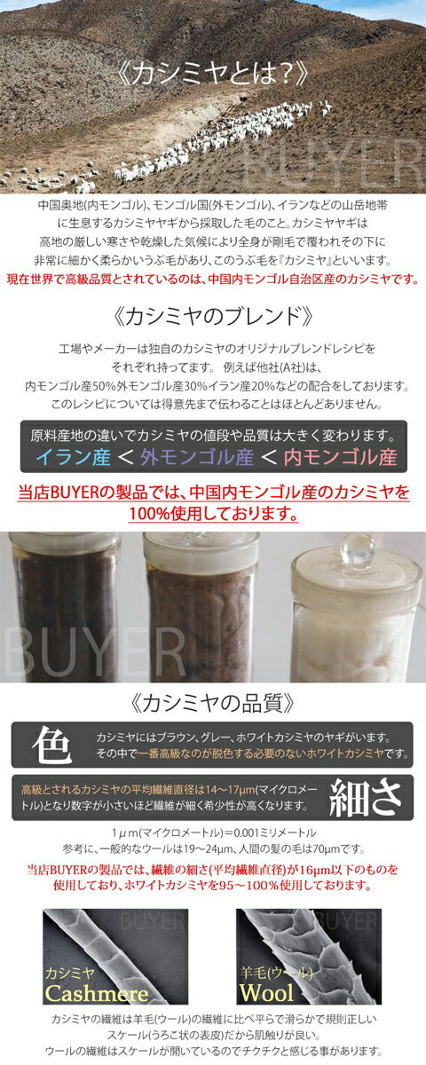 『カシミヤ 100% ニット糸 ストール 1706』<br>【アウトレット カシミヤ】【送料無料】【在庫限り】【レディース ストール】【レディース マフラー】【カシミア ギフト】<br>レディース/カシミヤ/カシミア/マフラー/プレゼント/ギフト/ホワイトデー