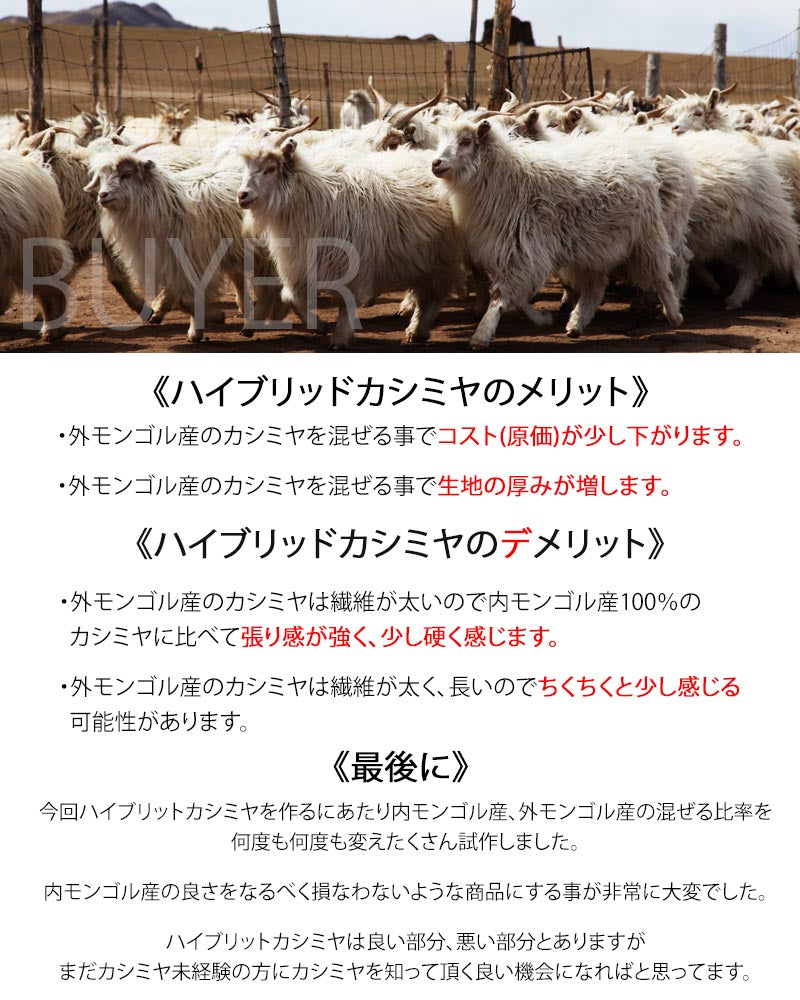 カシミヤ 100％ マフラー ハイブリット カシミヤ<br>カシミア カシミヤ100％ カシミヤマフラー カシミアマフラー レディースマフラー メンズマフラー ストール レディース メンズ 無地 秋冬 女性 男性 彼女 彼氏 20代 30代 40代 50代 プレゼント 誕生日プレゼント 誕生日 クリスマス